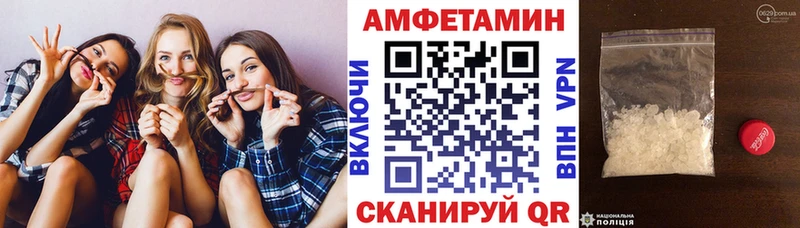 Amphetamine VHQ  мега как зайти  Курчалой 