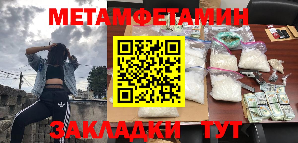 АМФ  АМФЕТАМИН Premium  Amphetamine  Курчалой  Вход с VPN 