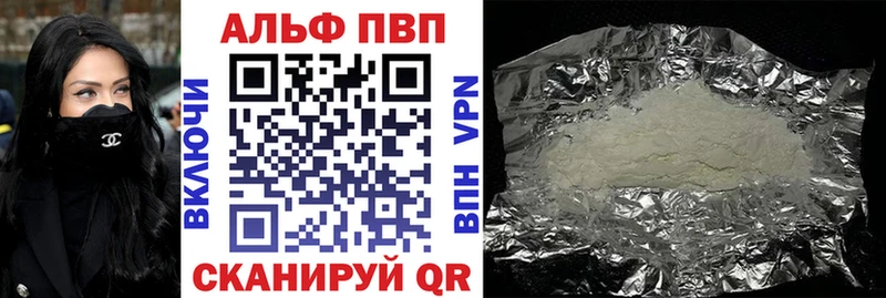 omg как зайти  что такое наркотик  Курчалой  Alfa_PVP Crystall 