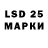 LSD-25 экстази ecstasy B.Pasternak