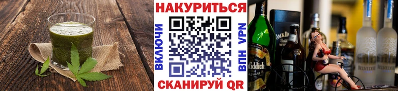 Cannafood конопля  закладки  Курчалой 