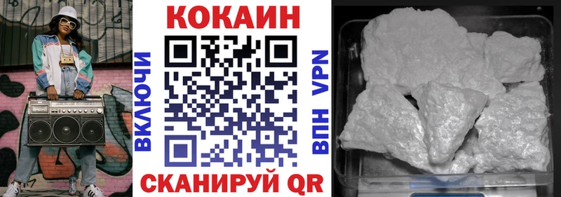 КОКАИН Боливия  Курчалой 
