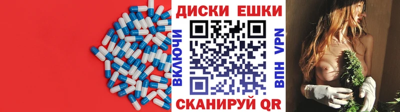 ЭКСТАЗИ XTC даркнет формула Курчалой хочу наркоту