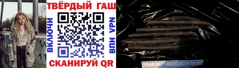 Гашиш гарик Курчалой