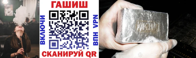 Гашиш Изолятор  наркотики  Курчалой 