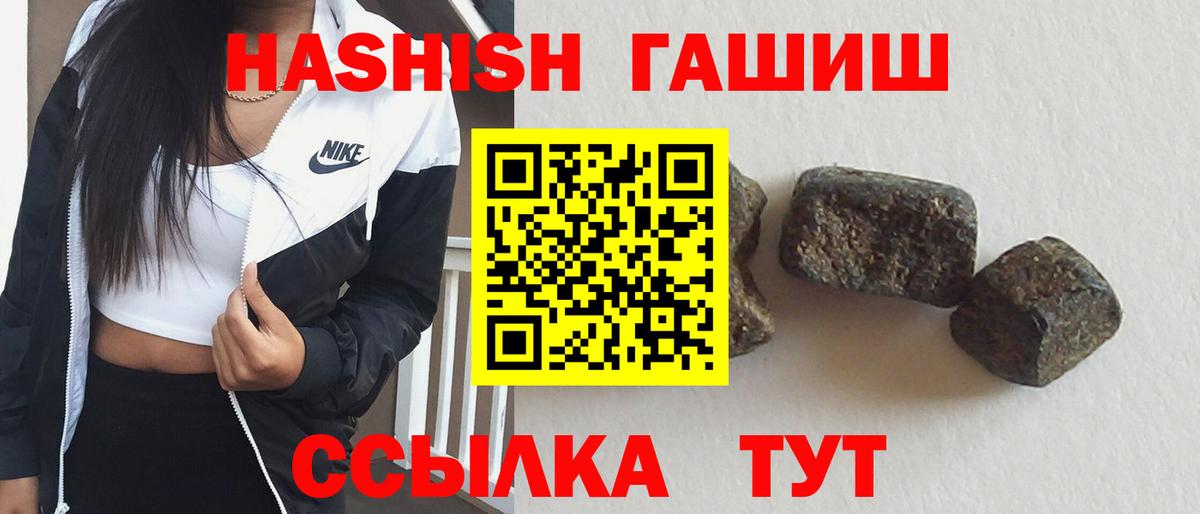 Гашиш индика сатива Курчалой