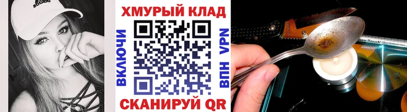 Героин Афган  Курчалой 