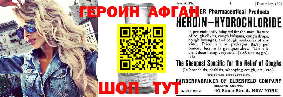 Alpha PVP СК   Курчалой  ГАШИШ  Марихуана  Лсд 25  Купить закладку  Меф кристаллы  Мефедрон  МЕТ  Вход с VPN 