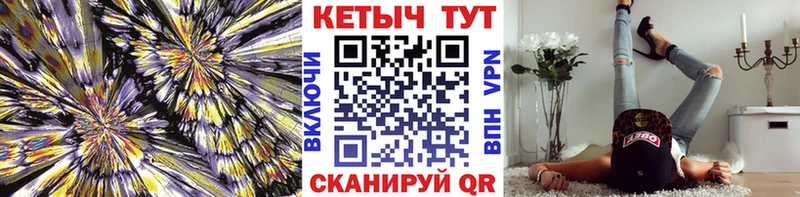 наркошоп  Курчалой  КЕТАМИН ketamine 