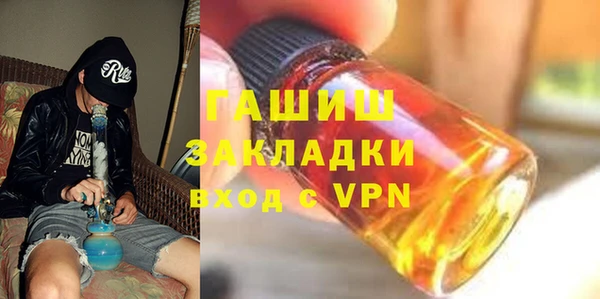 синтетический гашиш Краснотурьинск