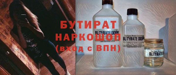 меф Ладушкин
