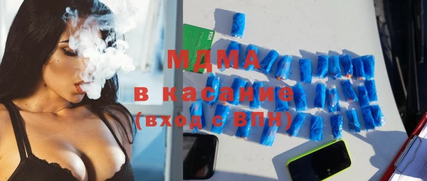 каннабис Красноперекопск