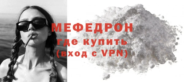 герыч Куйбышев