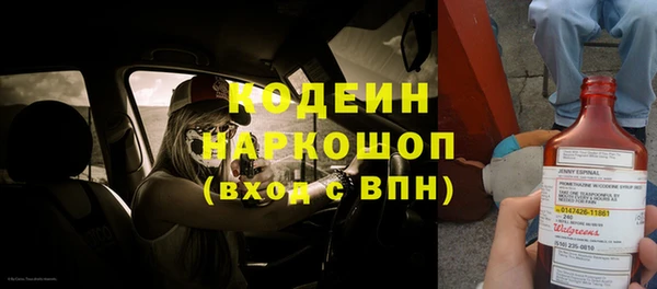 мескалин Лагань