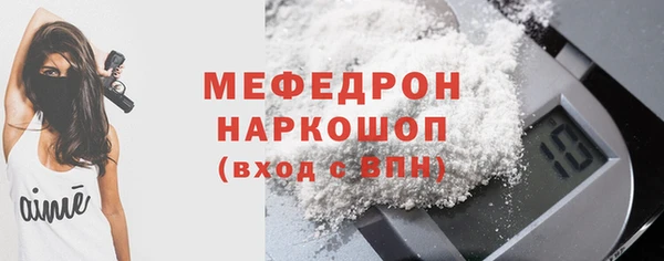 мет Братск