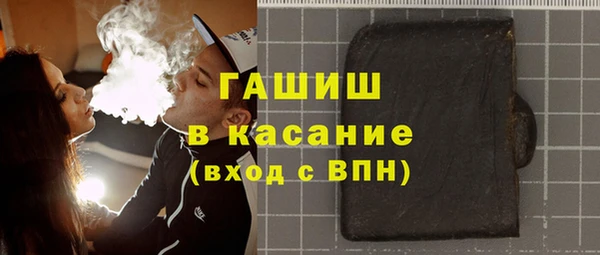 ALPHA-PVP Кулебаки