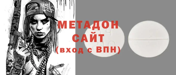 герыч Куйбышев
