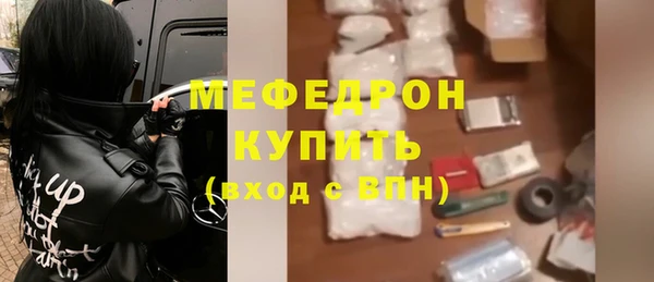 ALPHA-PVP Кулебаки