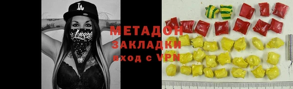 каннабис Красноперекопск