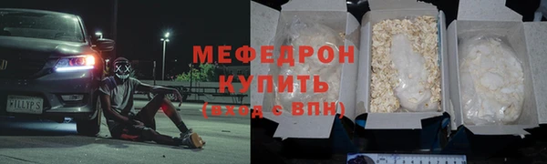 молекула духа Лабытнанги