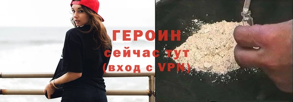герыч Кукмор