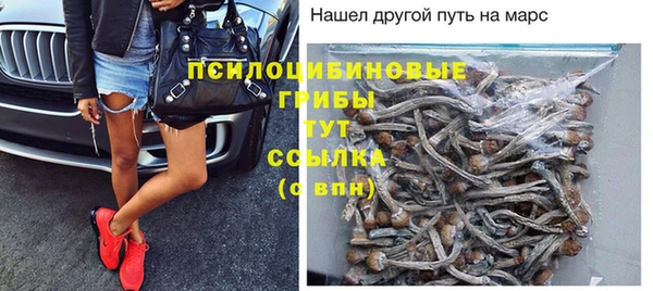 COCAINE Великий Новгород
