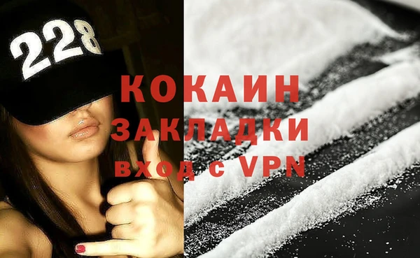 герыч Куйбышев