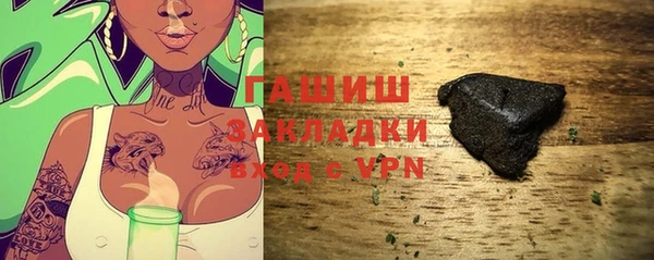 герыч Куйбышев