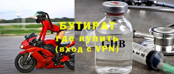каннабис Красноперекопск