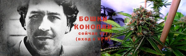 герыч Куйбышев