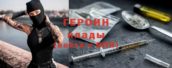 герыч Куйбышев