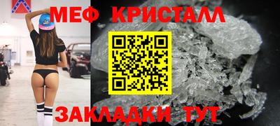 мефедрон VHQ Михайловск