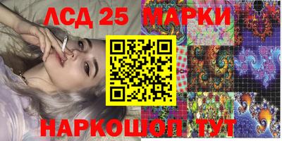 твердый Донецк