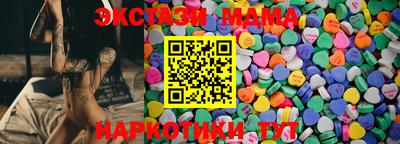 гашиш Дубна