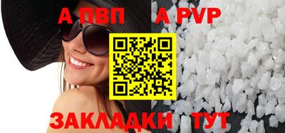 гашиш Дубна