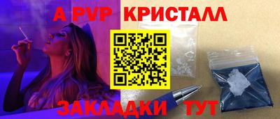 твердый Донецк