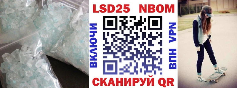 Лсд 25 экстази кислота  Курчалой 