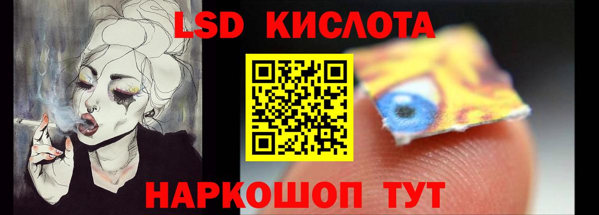Лсд 25 экстази ecstasy Курчалой