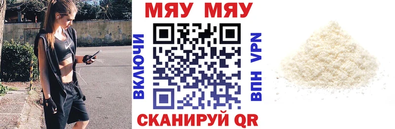 Мефедрон мука  Курчалой 