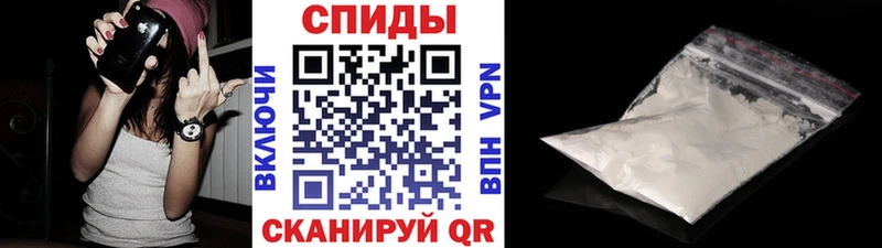 Метамфетамин пудра  Курчалой 