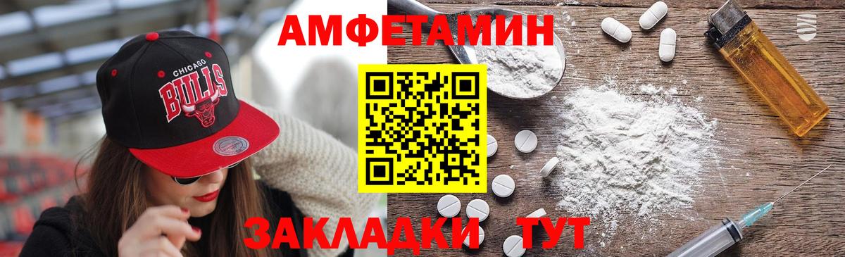 Первитин витя  Первитин витя  Вход с VPN  Первитин  Курчалой 