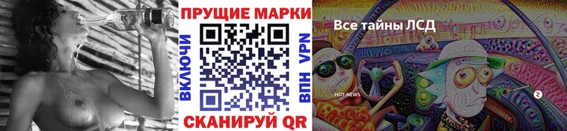 Наркотические марки 1,8мг  Курчалой 