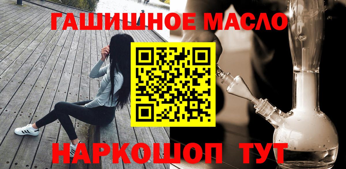 Дистиллят ТГК жижа  Вход с VPN  Курчалой 