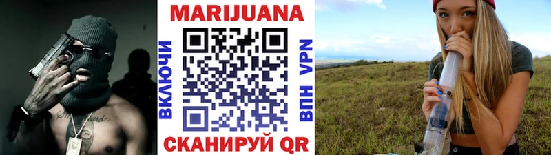 Конопля Ganja  KRAKEN как зайти  Курчалой 