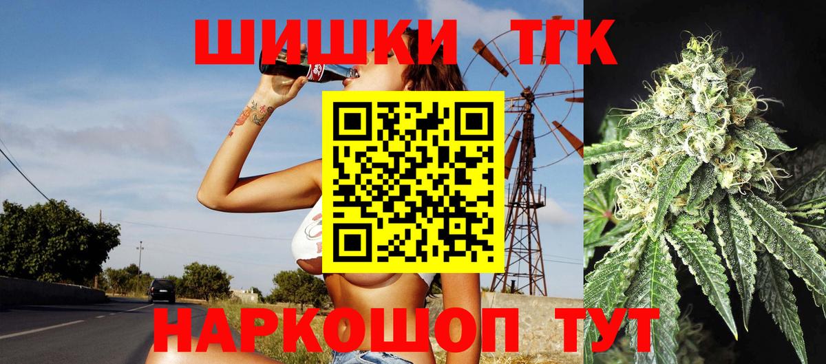 Бошки марихуана планчик  Канабис ГИДРОПОН  Вход с VPN  Курчалой  Бошки Шишки OG Kush 